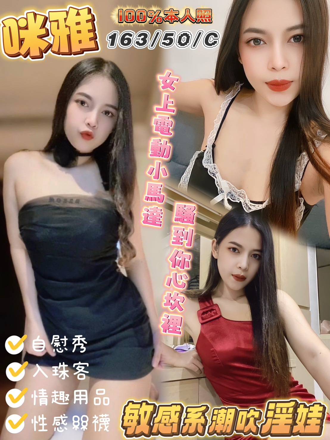 台南 秀秀 34F|26